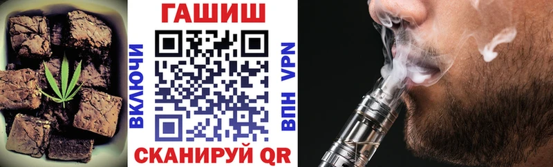ссылка на мегу ССЫЛКА  наркотики  Первомайск  Печенье с ТГК конопля 