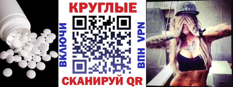 ЭКСТАЗИ ешки Первомайск