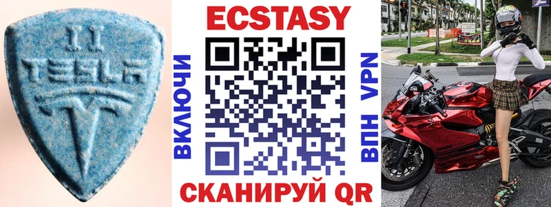 kraken вход  Первомайск  ЭКСТАЗИ VHQ 