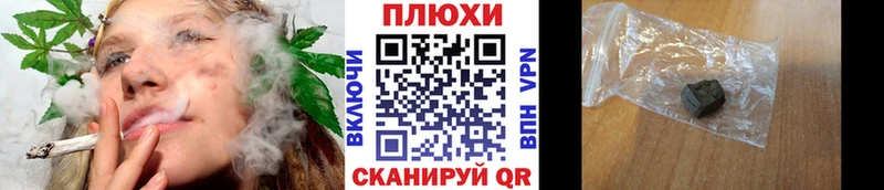 ГАШИШ хэш  Первомайск 