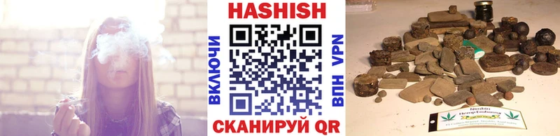 ГАШ VHQ Первомайск