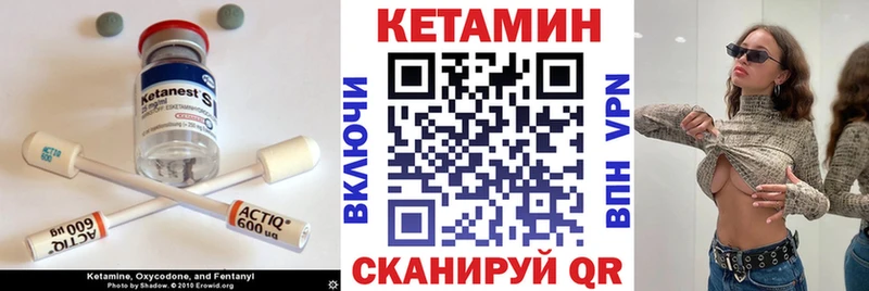 даркнет официальный сайт  где можно купить   Первомайск  Кетамин ketamine 
