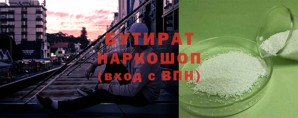 эйфоретик Баксан