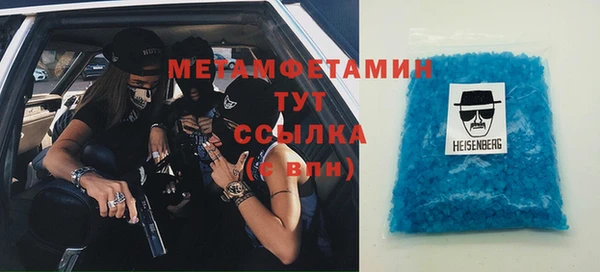 эйфоретик Баксан