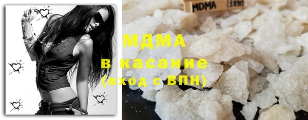 эйфоретик Баксан