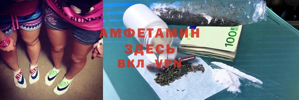 наркотики Балахна