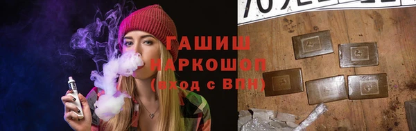 наркотики Балахна
