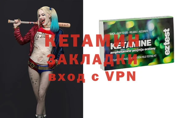 MDMA Premium VHQ Рославль