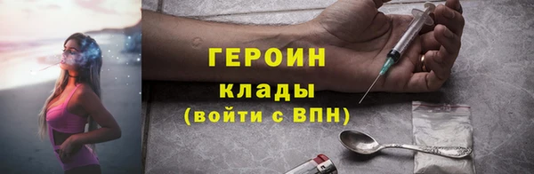 наркотики Балахна