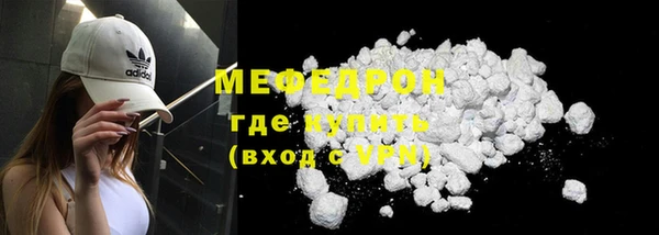 эйфоретик Баксан