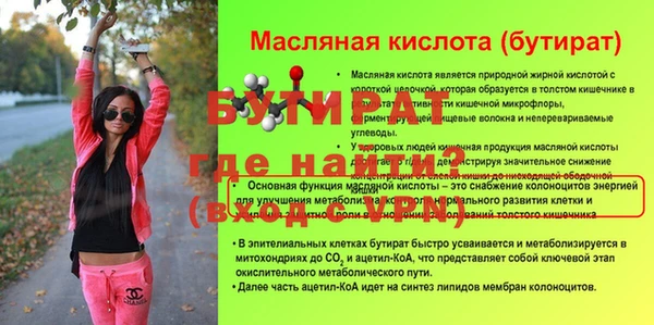 эйфоретик Баксан