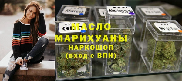 наркотики Балахна