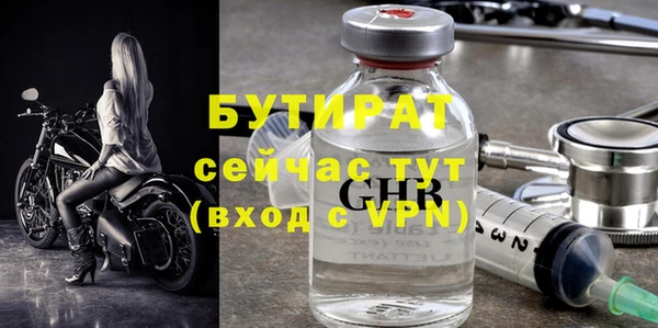 наркотики Балахна