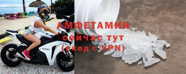 эйфоретик Баксан
