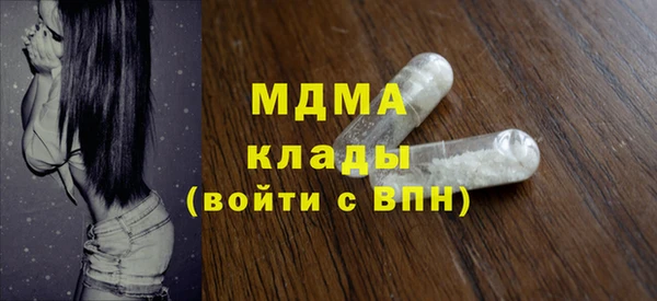 эйфоретик Баксан