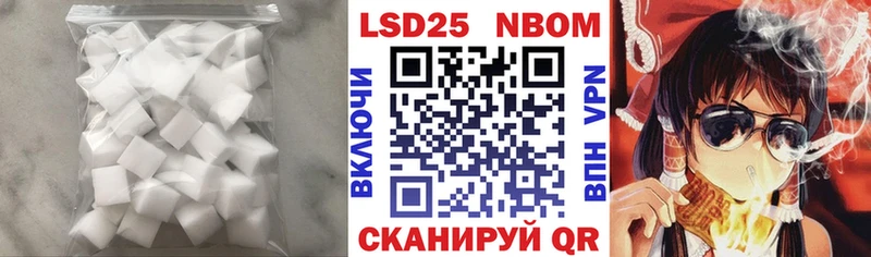 LSD-25 экстази кислота  Первомайск 