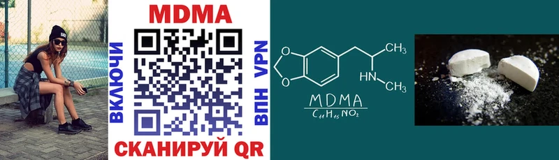 MDMA VHQ Первомайск