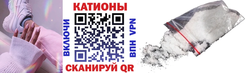 MEGA как зайти  Первомайск  Мефедрон 4 MMC 