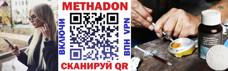 kraken ссылки  Первомайск  МЕТАДОН кристалл 