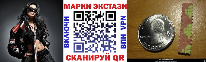 гидра зеркало  Первомайск  сайты даркнета официальный сайт  Марки NBOMe 1,8мг 