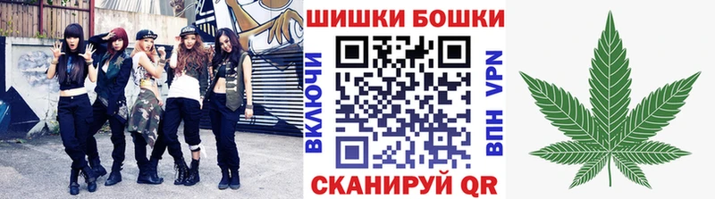 магазин продажи   Первомайск  Бошки марихуана конопля 